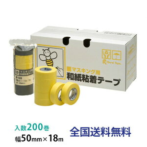 y|Cg20{zCe[v a}XLOe[v 133 50mm×18m 1(200)}XLOe[v