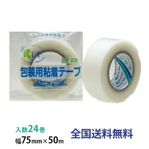 y|Cg20{zCe[v pEPESe[v e[v 670 75mm×50m 1(24)