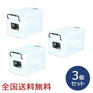 sAN{bNX #25 447×297×260(H)mm [P[X [{bNX ߑP[X  3Zbg