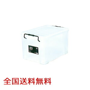 y|Cg20{zsAN{bNX #45 545×379×322(H)mm [P[X [{bNX ߑP[X 