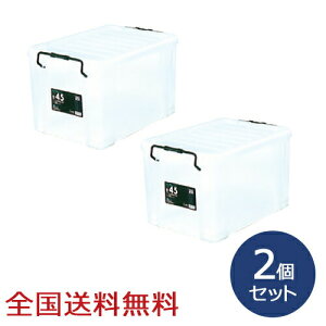 y|Cg10{zsAN{bNX #45 545×379×322(H)mm [P[X [{bNX ߑP[X  2Zbg