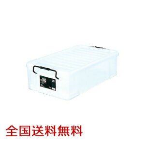 y|Cg10{zsAN{bNX #50 716×425×208(H)mm [P[X [{bNX ߑP[X 