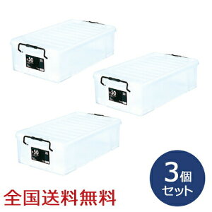 sAN{bNX #50 716×425×208(H)mm [P[X [{bNX ߑP[X  3Zbg