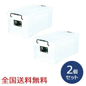 y|Cg10{zsAN{bNX #75 716×425×323(H)mm [P[X [{bNX ߑP[X  2Zbg