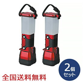 LEDライト＆ランタン 防災 LED 懐中電灯 お得な2個セット