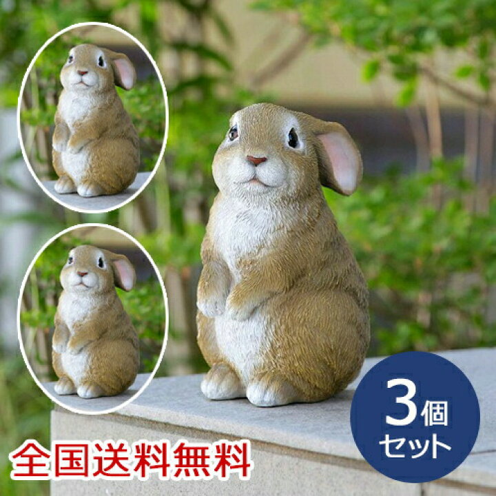 楽天市場】ミニうさぎ 置き物 インテリア 装飾 玄関 動物 雑貨 