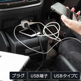 【ポイント10倍】3way カーインバーター 車 インバーター USB Type-C コンセント プラグ シガーソケット 充電器 スマホ充電 防災