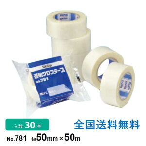 ϐwHƐ NXe[vNo.781 50mm×50m 1 (30)