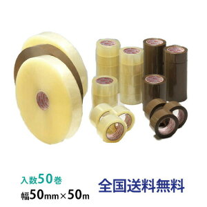 積水化学工業 opp 粘着テープの人気商品・通販・価格比較 - 価格.com