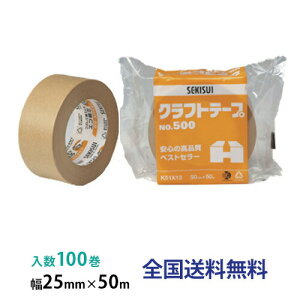 y|Cg10{zϐwHƐ Ntge[vNo.500 25mm×50m 1 (100) Ntge[v