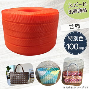 |pPPoh Ê` MzHƐ |p PPoh  15mm×100m