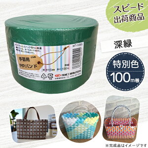 |pPPoh [ MzHƐ |p PPoh  15mm×100m