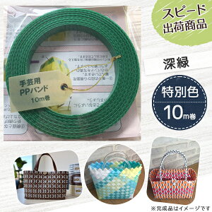 y|Cg20{z|pPPoh [ MzHƐ |p PPoh  15mm×10m