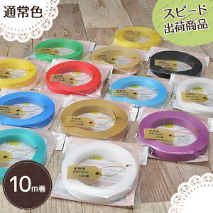 y|Cg10{z|pPPoh MzHƐ |p PPoh  WF 15mm×10m