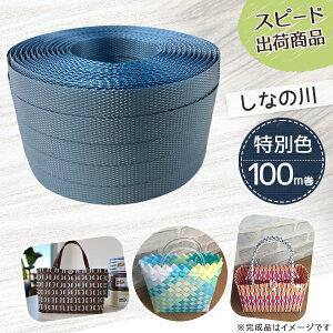 y|Cg20{z|pPPoh Ȃ̐ MzHƐ |p PPoh  15mm×100m