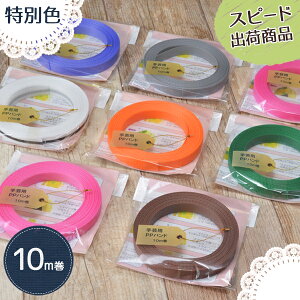 y|Cg20{z|pPPoh MzHƐ |p PPoh  ʐF 15mm×10m