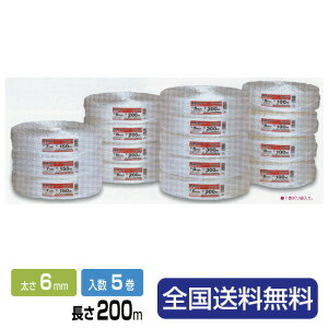 y|Cg10{zב胍[v(PP[v) FR-3320 ni 6mm×200m  5 yMzHƐz