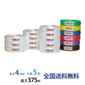 y|Cg20{zSKp[[v(PP[v) No.4 ni 4mm×375m  5 yMzHƐz