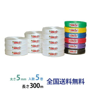 y|Cg10{zSKp[[v(PP[v) No.5 ni 5mm×300m 5 yMzHƐz