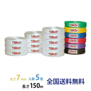 y|Cg10{zSKp[[v(PP[v) No.7 ni 7mm×150m  5 yMzHƐz