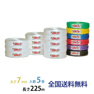 SKp[[v(PP[v) No.7 ni 7mm×225m  5 yMzHƐz