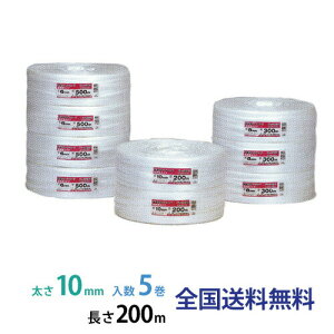 �y�|�C���g20�{�z�ב��胉�C���R�[�h(PP�R�[�h)FL-5420 10mm×200m �� �y�M�z�H�Ɛ��z