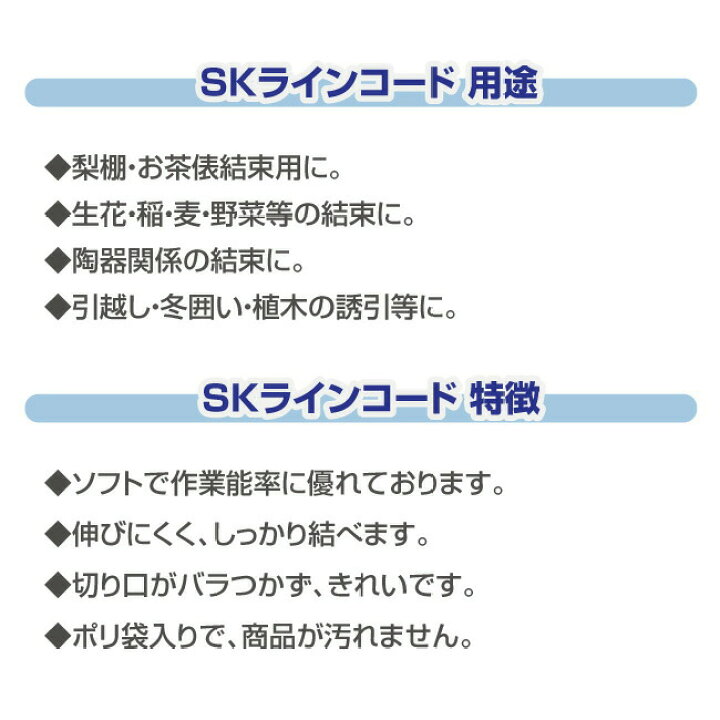 楽天市場】【ポイント10倍】SKラインコード(PPコード) R100 3mm×1000m 