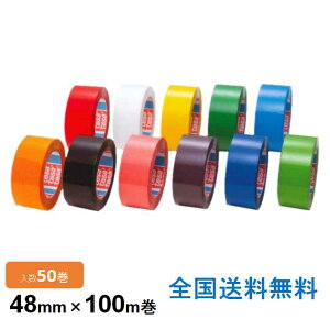 y|Cg20{zJ[OPPe[v 4263E 48mm×100m 50