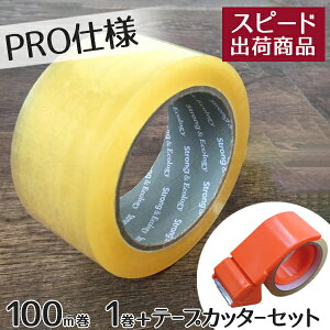 y|Cg20{zOPPe[v 48mm×100m () 1+e[vJb^[Zbg  e[v Ze[v e[v