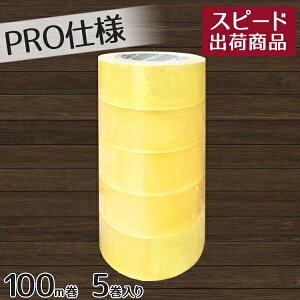 y|Cg10{zOPPe[v 48mm×100m () 5Zbg  e[v Ze[v e[v