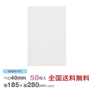 【ポイント10倍】クッション封筒 50枚入り ソフト封筒 紙製 ポリ クラフト
