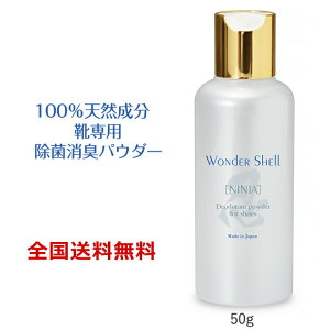 �����_�[�V�F���uNINJA�v50g 100���V�R���� �C��p ���ۏ��L �p�E�_�[ �� ���A���J�� ������ �����F �C�p���L��