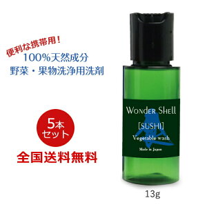 y|Cg10{z_[VFuSUSHI miniv13g 100VR  ʕ p pE_[  AJ  F gїp 5{Zbg