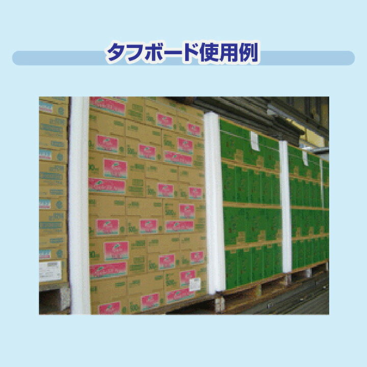 楽天市場】JSP タフボード(トラック用) 40mm×1,000mm×1,000mm 7枚 