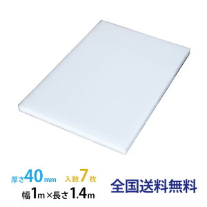 y|Cg10{zJSP ^t{[h(gbNp) 40mm×1,000mm×1,400mm gbN{[h 7Zbg