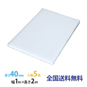 JSP ^t{[h(gbNp) 40mm×1,000mm×2,000mm 5Zbg