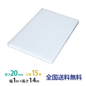 JSP ^t{[h(gbNp) 20mm×1,000mm×1,400mm 15Zbg