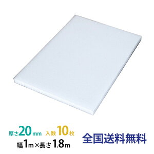 y|Cg20{zJSP ^t{[h(gbNp) 20mm×1,000mm×1,800mm 10Zbg