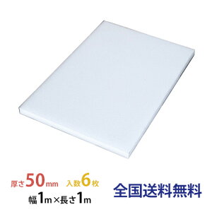 y|Cg10{zJSP ^t{[h(gbNp) 50mm×1,000mm×1,000mm 6Zbg
