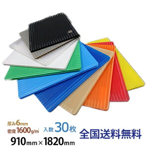 v_ 60160 6mm×910mm×1820mm 1600g/m2 30 _v vxj _v[g TvC ~i_ vX`bNi{[