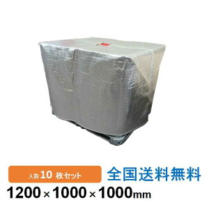 h~(ՔM)IBCReiJo[ Afp یJo[ 10Zbg ۗEۉ N[}WbN VCtH[