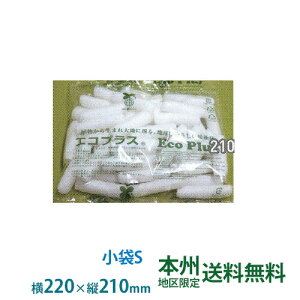 �y�|�C���g10�{�z�G�R�v���X(����S�T�C�Y�@��220×210�j 1�U ��320�ܓ� �{�B���� �o���ɏՍ� �o�C�I�}�X�ɏՍ� �����ܖ���