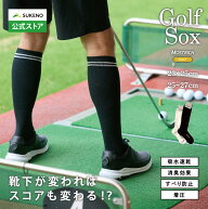 【靴下が変わればスコアも変わる？】高機能 ゴルフソックス 靴下 MOSTRICH らく圧 着圧ソックス 25-27cm …