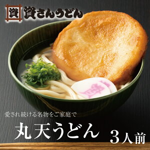 y񂤂ǂzۓVǂ (3lO) ǂ kB ۓV Ⓚǂ  ǂ `F[X yY   B Mtg 蕨 hV̓ Ε   s 