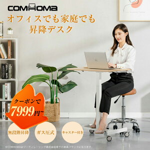 yubNtCf[ő81OFFzCOMHOMA TChe[u  LX^[t fXN  ~ ȃXy[X ~fXN X^fBOfXN ~e[u p\RfXN wK ׋