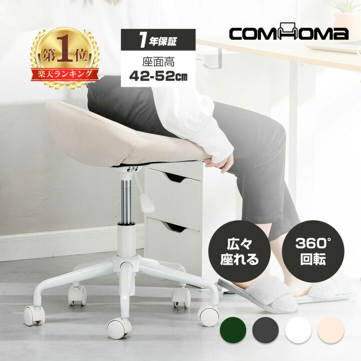 楽天市場】【最大79%OFF×お買い物マラソンP5倍】COMHOMA カウンター 
