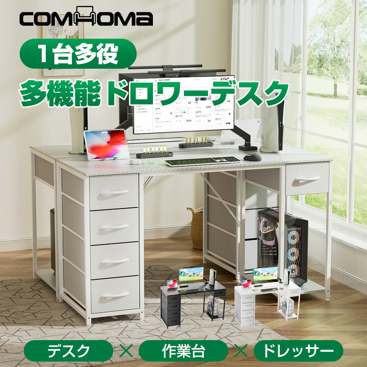 楽天市場】【見逃し厳禁！驚きの激安価格】ComHoma パソコンデスク 