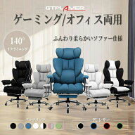 【見逃し厳禁！驚きの激安価格】GTRACING ゲーミングチェア ファブリック 椅子 イス チェア オフィスチェ…
