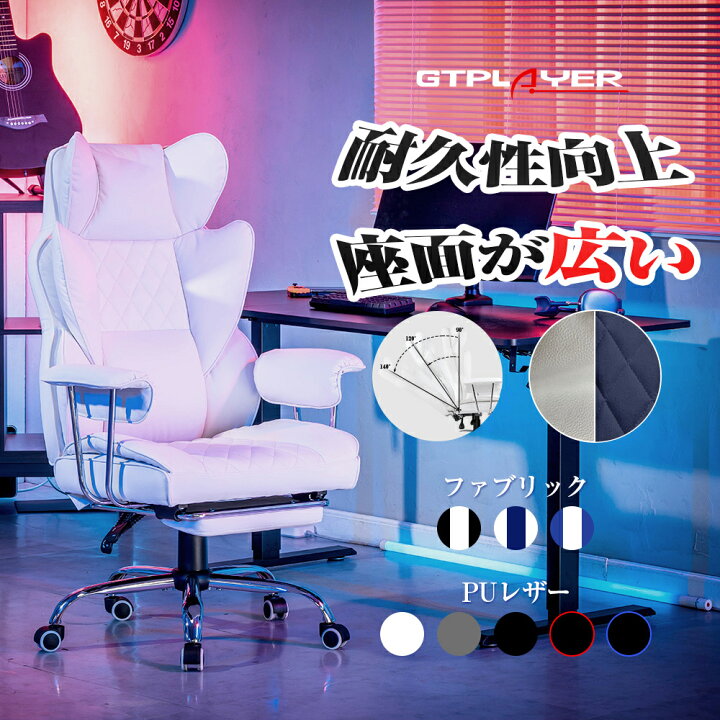 楽天市場】【見逃し厳禁！驚きの激安価格】GTRACING オフィスチェア  