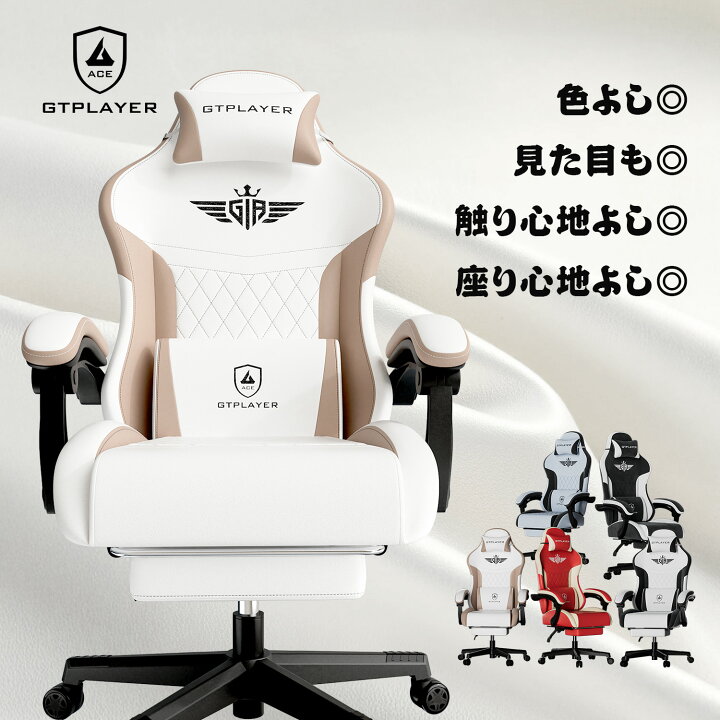 楽天市場】【見逃し厳禁！驚きの激安価格！！】GTPLAYER ゲーミング 